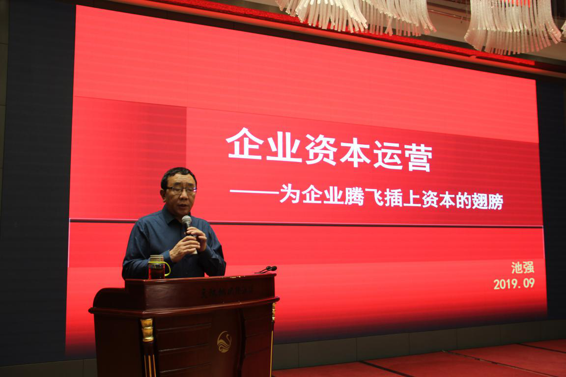 四部门:加大农村地区企业上市辅导培育力度,帮助更多企业利用多层次资本市场进行融资