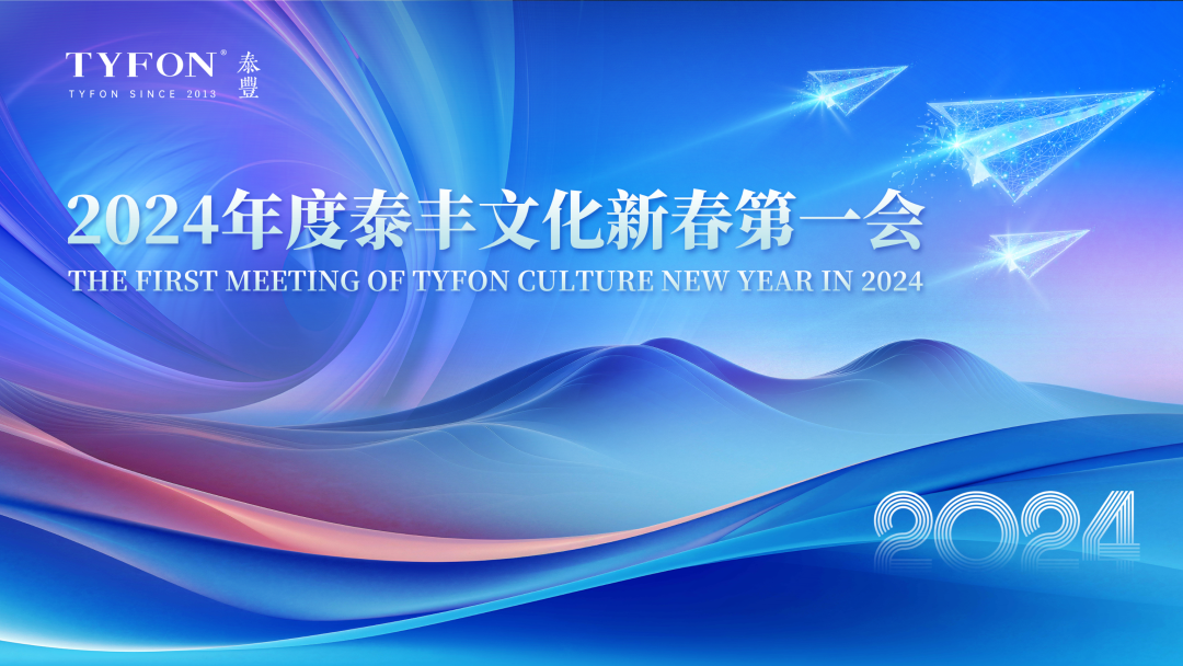 广东“新春第一会”,定了!