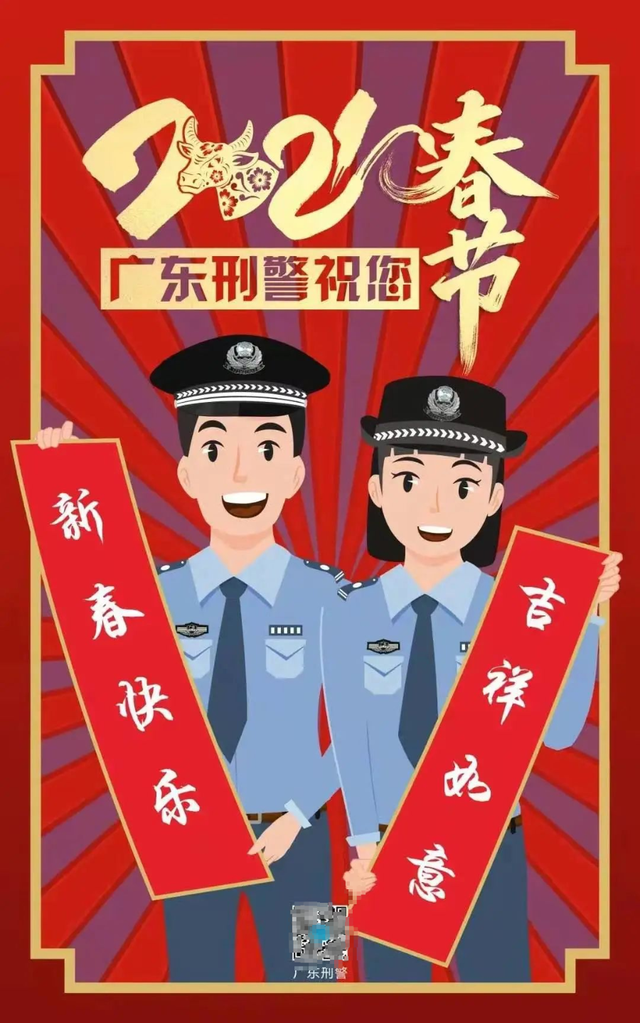 广东“新春第一会”,定了!