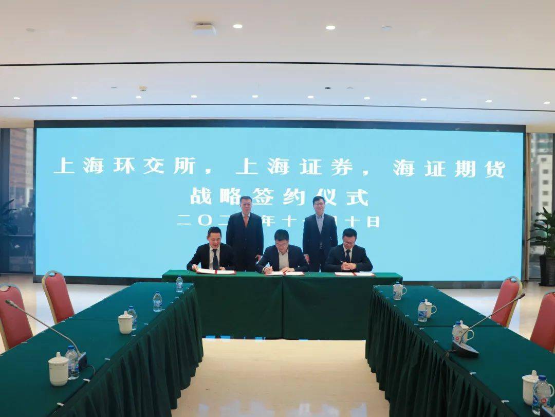 预见金马｜海证期货刘飚：财富的新一轮分配正在发生