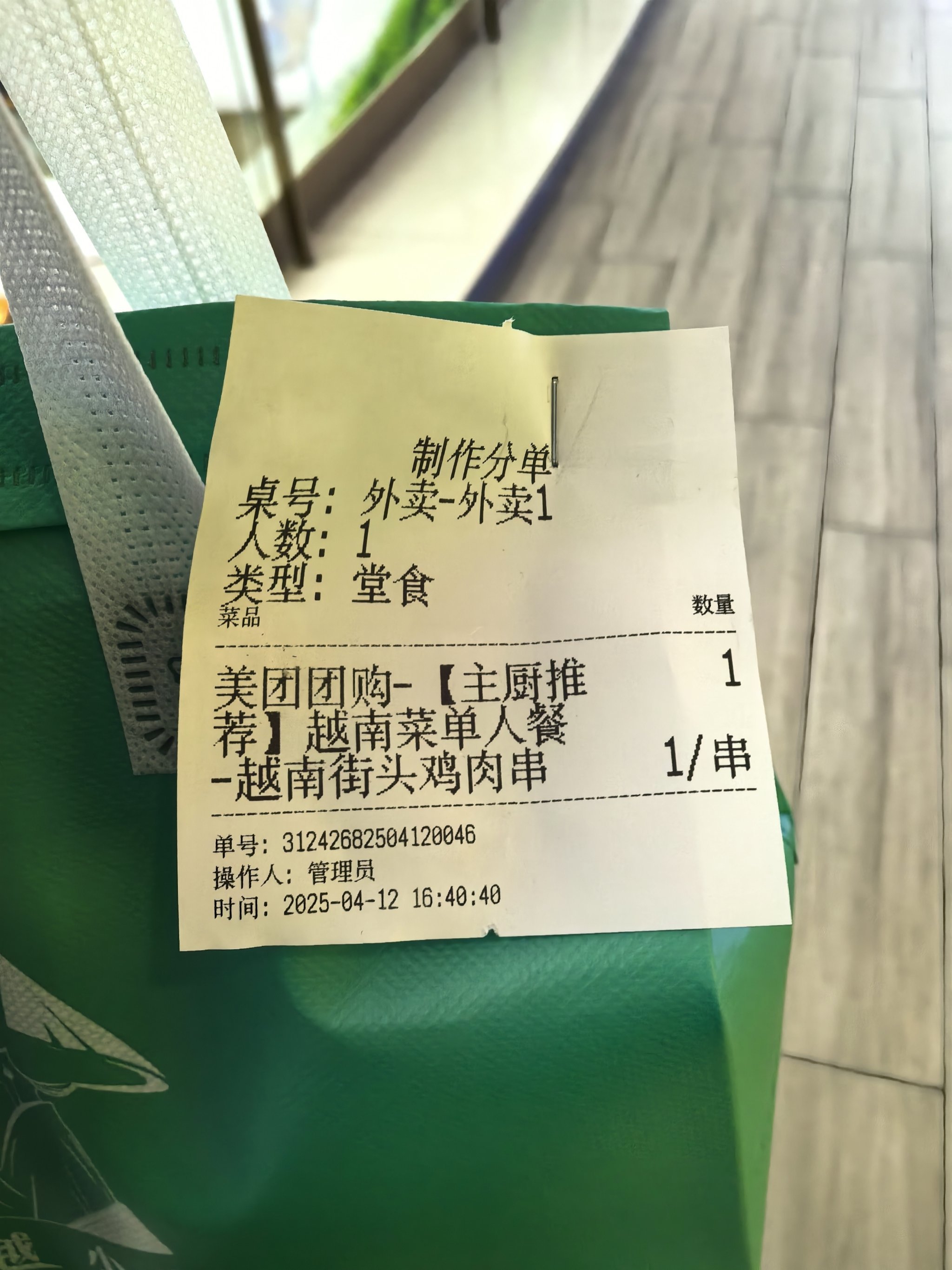 5年点2000多次外卖的顾客突然失去消息!餐馆老板全网寻人,后续来了