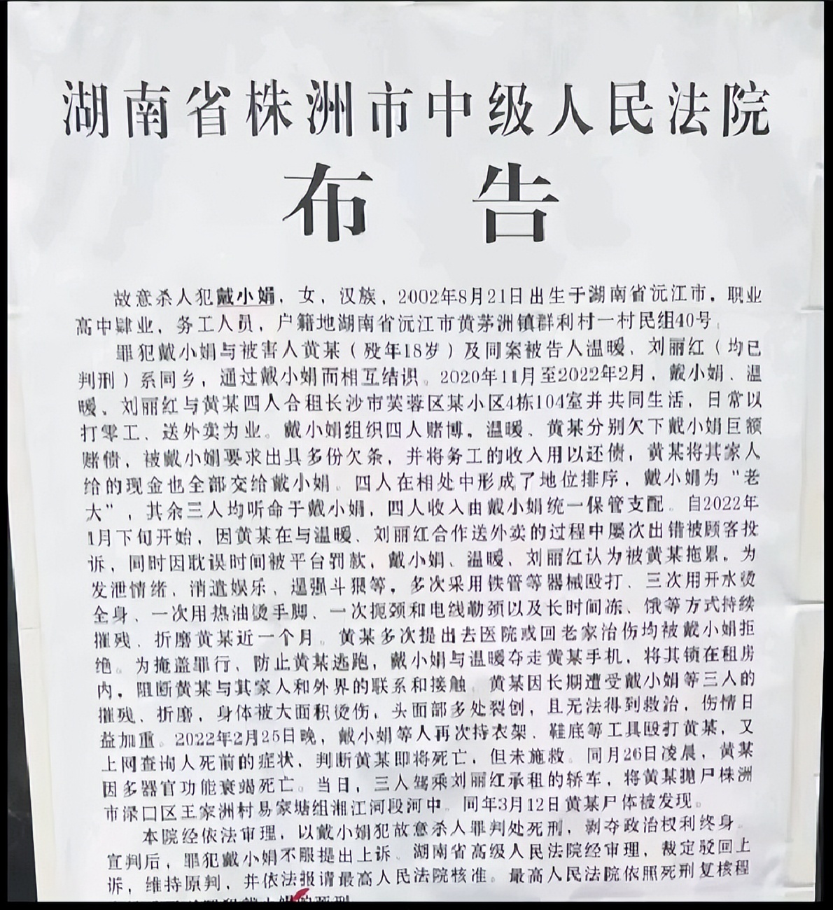 罕见!实控人被判刑,百亿大佬被拘!三家公司,最新公告!