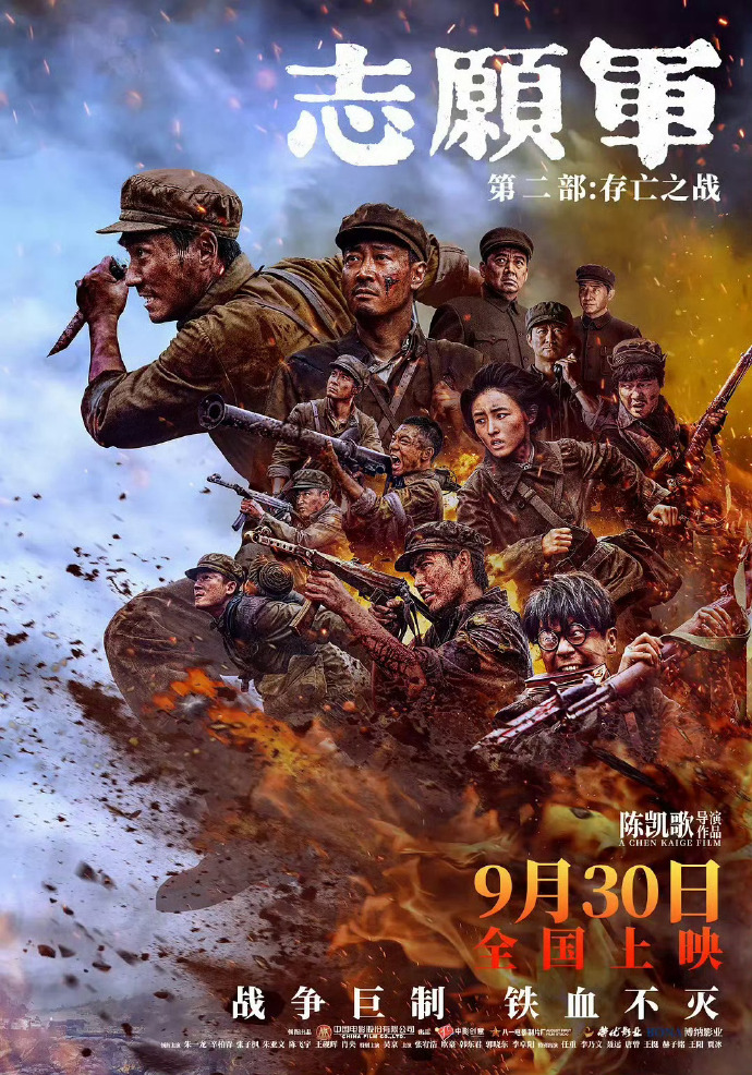 2026年2月票房破30亿元