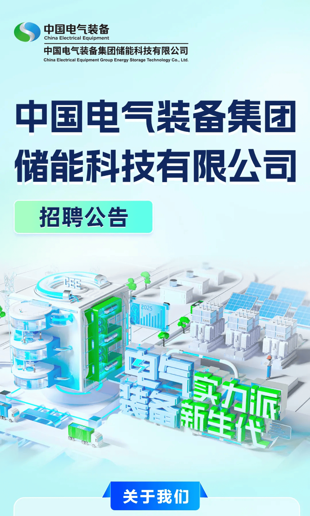 国光电器成立智能机器人装备公司 含AI业务