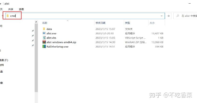 瑞银:首次覆盖MiniMax 看好阿里、百度等