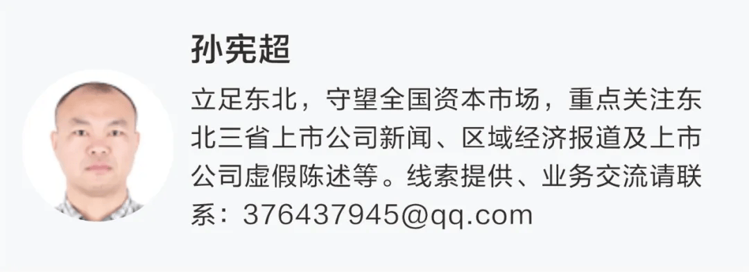 停牌前股价已大涨,总市值超1000亿元!600673,拟重大资产重组