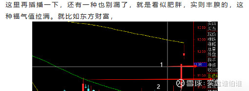 雅博股份录得7天5板