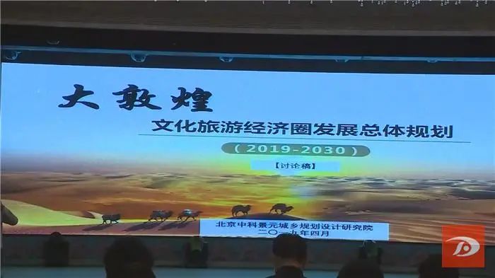 【文旅风景】敦煌机关食堂变身“游客驿站”的启示