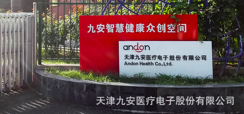 贺鸿电子（837506）：上海蓝勤投资有限公司增持公司股份344万股