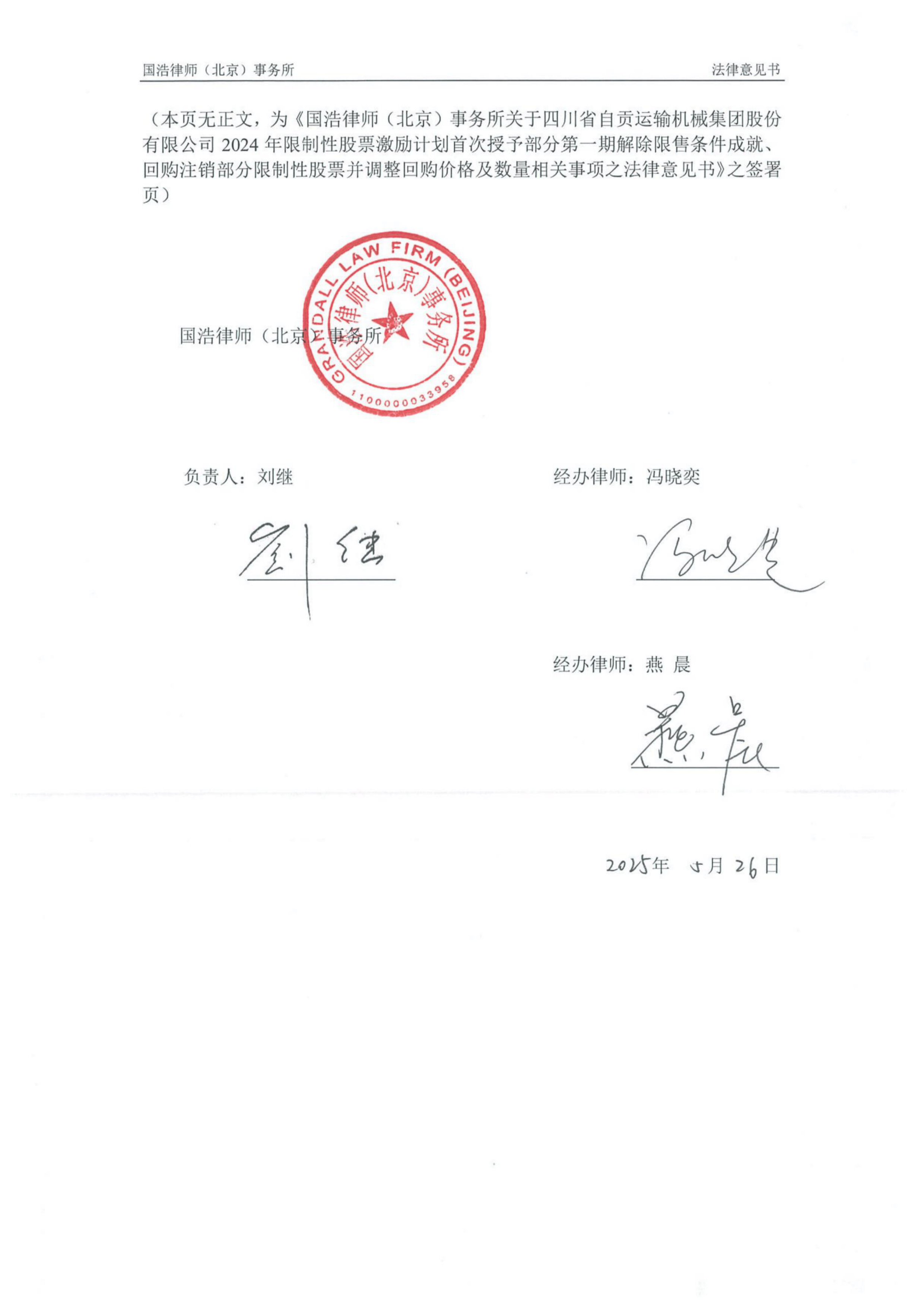 审什么、严在哪？首批商业不动产REITs审核意见释放信号