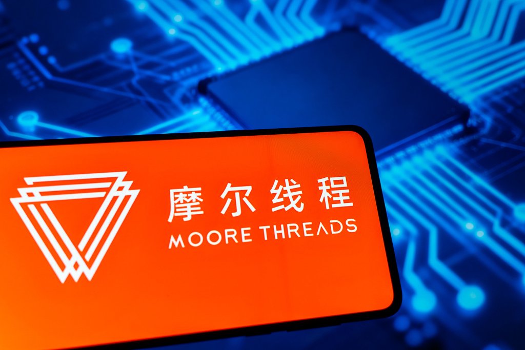 摩尔线程业绩快报：2025年实现营业总收入15.06亿元 同比增长243.37%