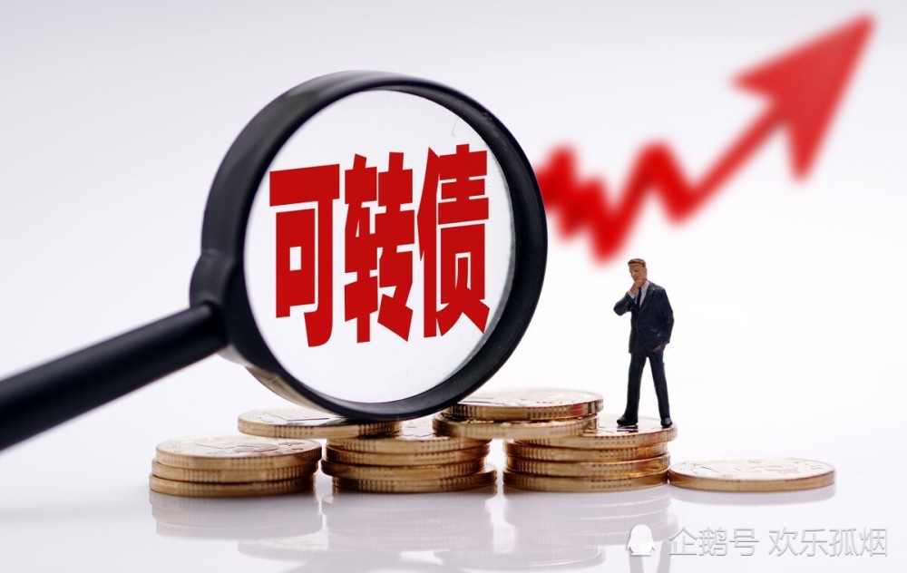 中芯国际概念下跌0.79%，13股主力资金净流出超亿元