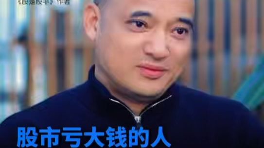 国投瑞银桑俊： 找准好公司抓住好机会 避免在好公司上亏大钱
