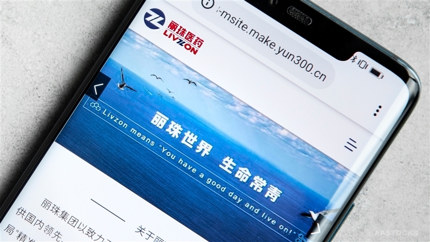 泰山石油：累计回购约108万股