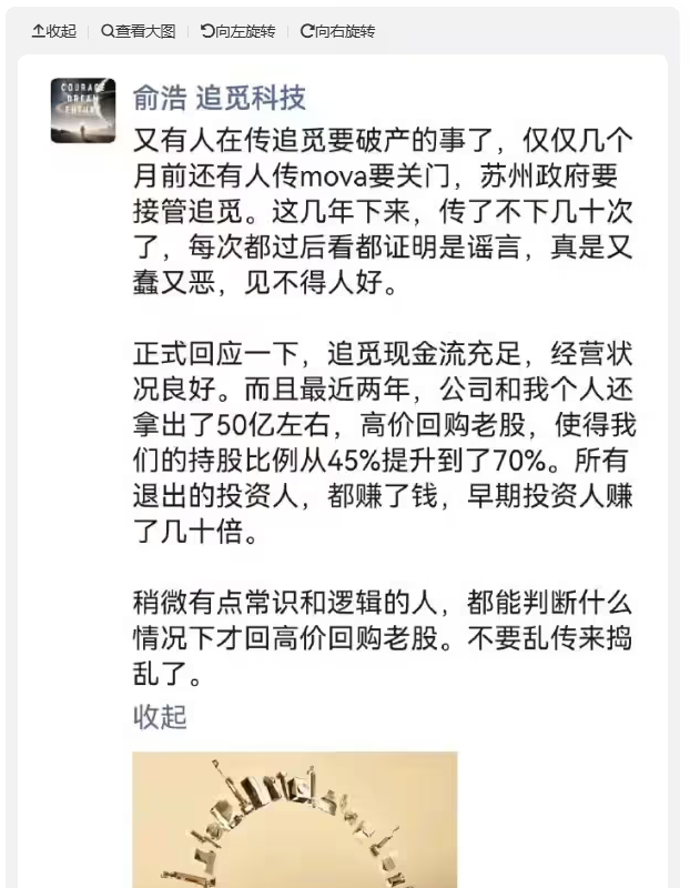 泰山石油：累计回购约108万股