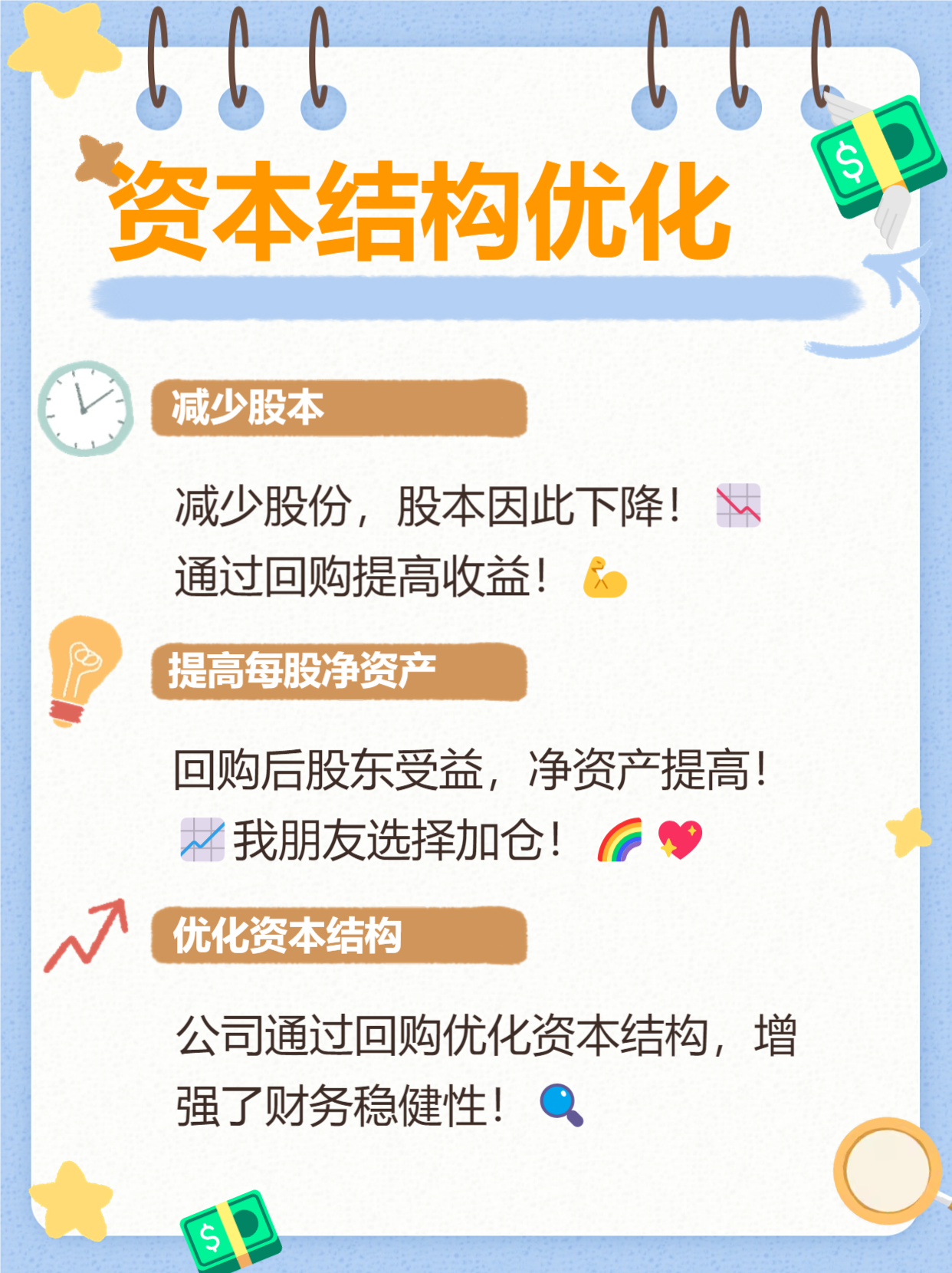 紧急提示：转股！又见转债“末日狂欢”，强赎潮在持续