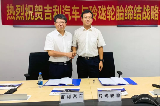 玲珑轮胎获得实用新型专利授权：“一种轮胎生产废水处理设备”