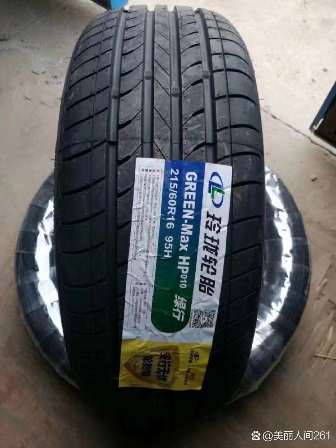 玲珑轮胎获得实用新型专利授权：“一种轮胎生产废水处理设备”