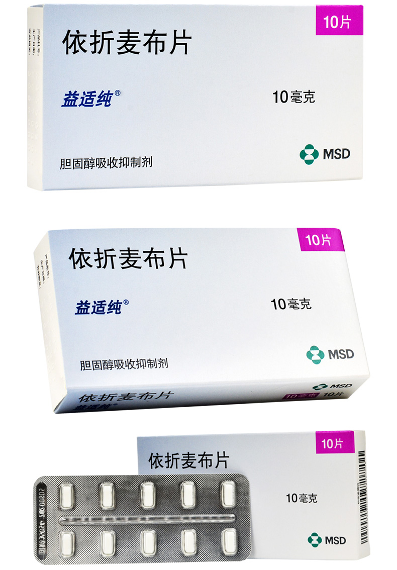 方盛制药:依折麦布片等产品中选国家集采药品接续采购