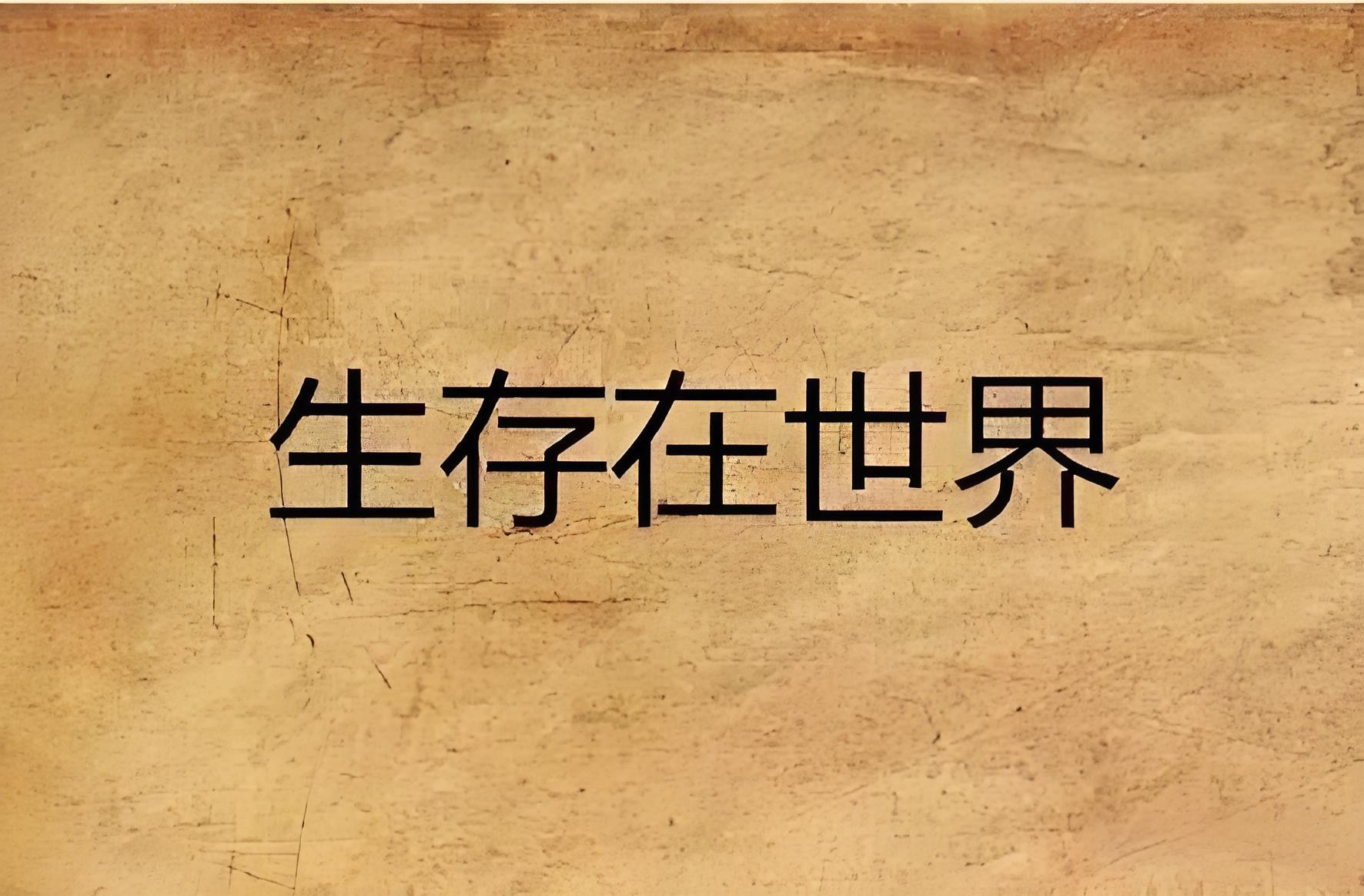 ST长园上演“天地板”行情