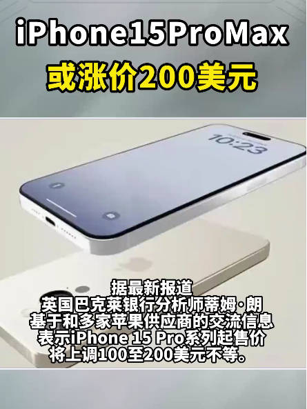 巴克莱银行利润增长12%借力，AI削减成本并上调业绩目标