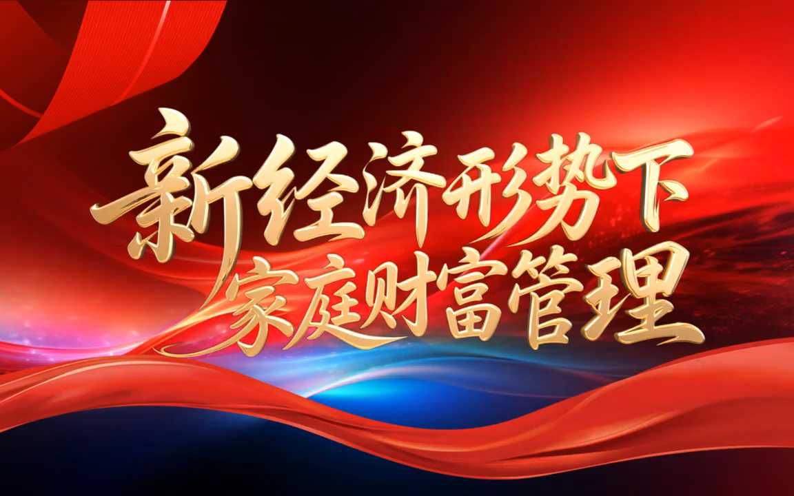 浙商证券宏观首席分析师林成炜:预计2026年有25—50BP降准操作