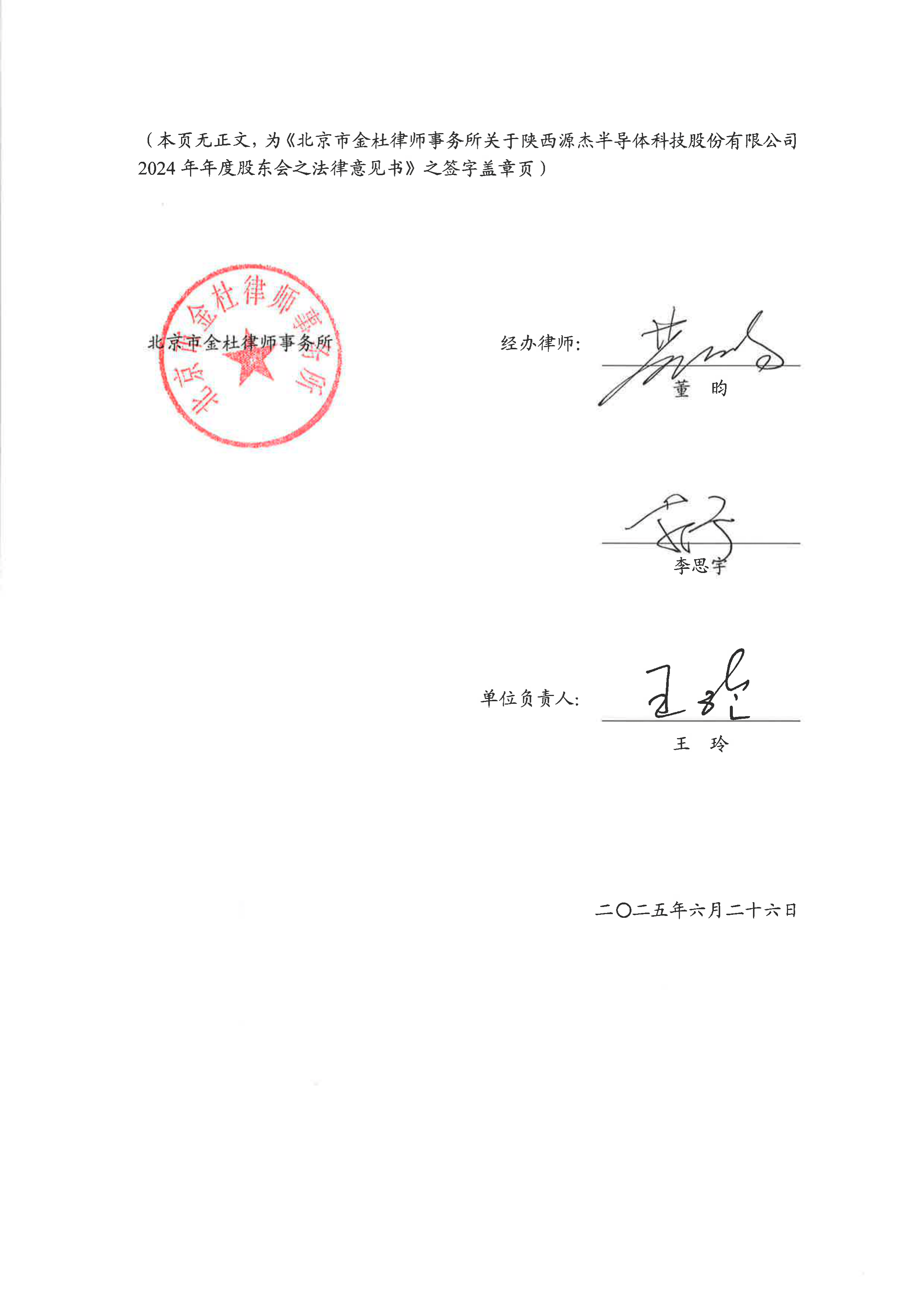 国信证券：非公开发行不超过300亿元公司债在深交所挂牌获无异议函