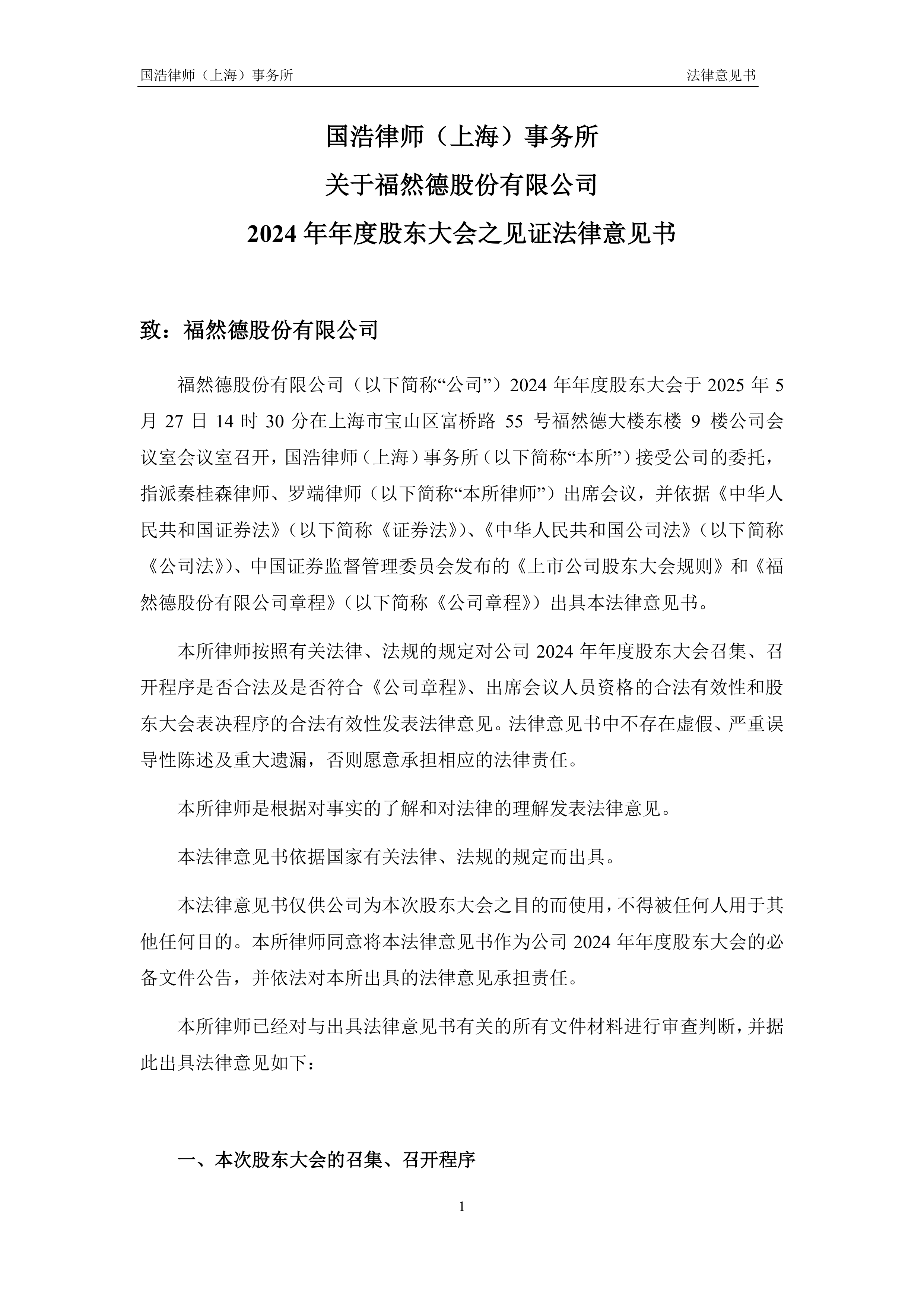 国信证券：非公开发行不超过300亿元公司债在深交所挂牌获无异议函