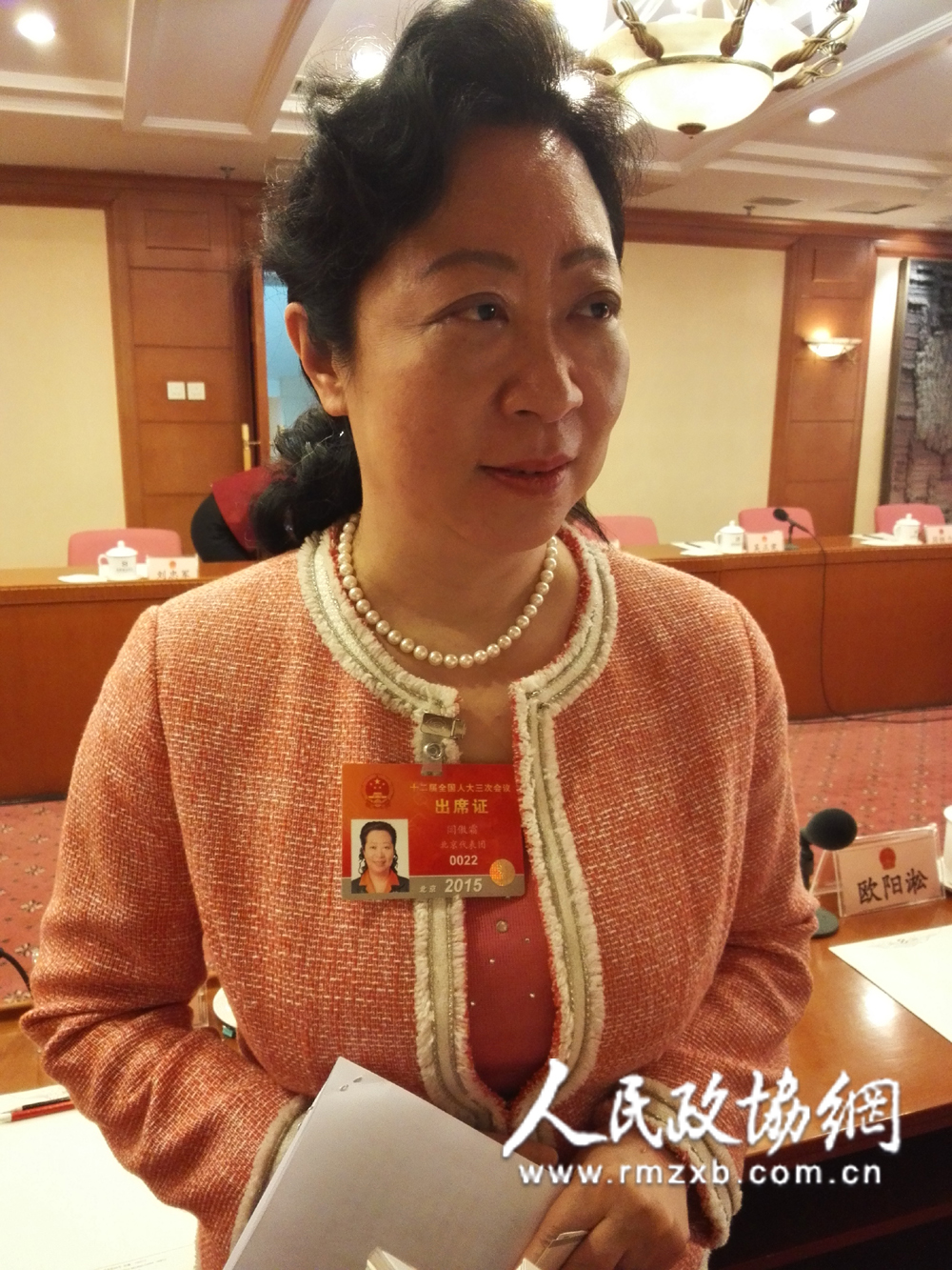 全国人大代表、北京证监局原局长贾文勤：多策并举构建生态链条 完善科创金融双向循环