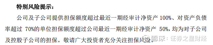 海柔创新“流血”冲刺港交所：巨亏之下资不抵债，超50亿赎回负债压顶