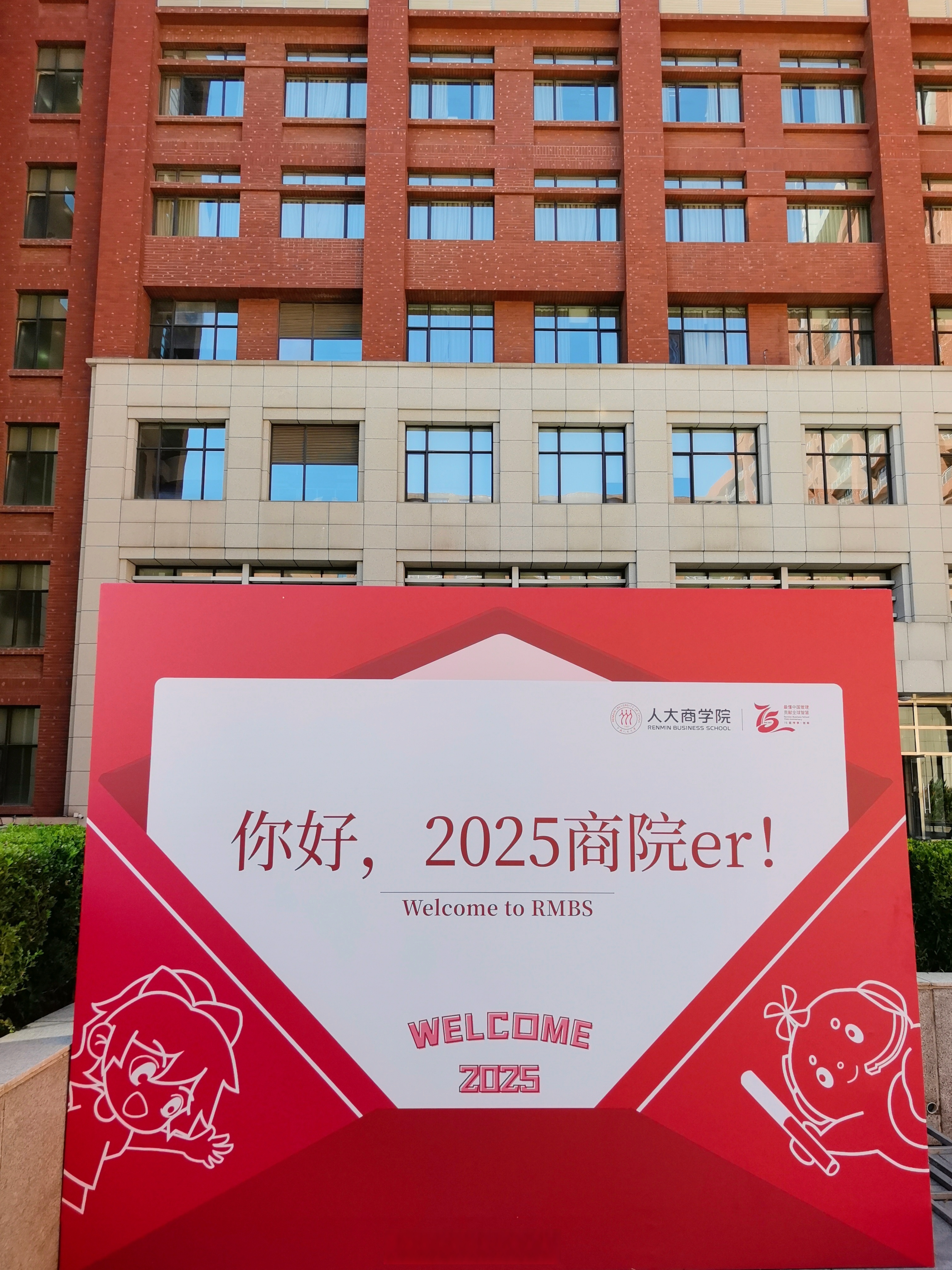郑栅洁：安排更多的政策和资金 更好地释放消费潜力