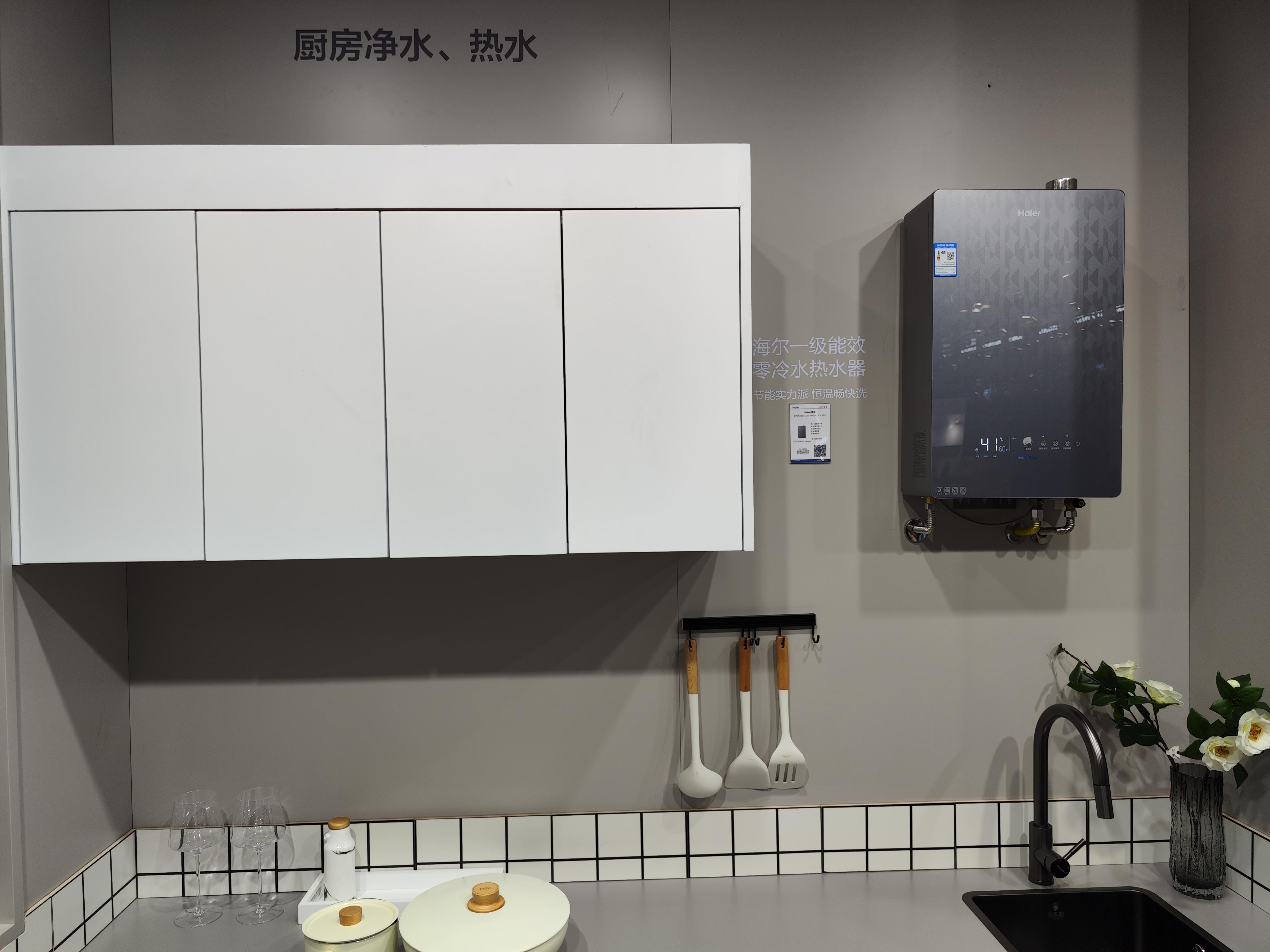 去年首发“无人家务”后,海尔智家今年AWE会有什么新动作?