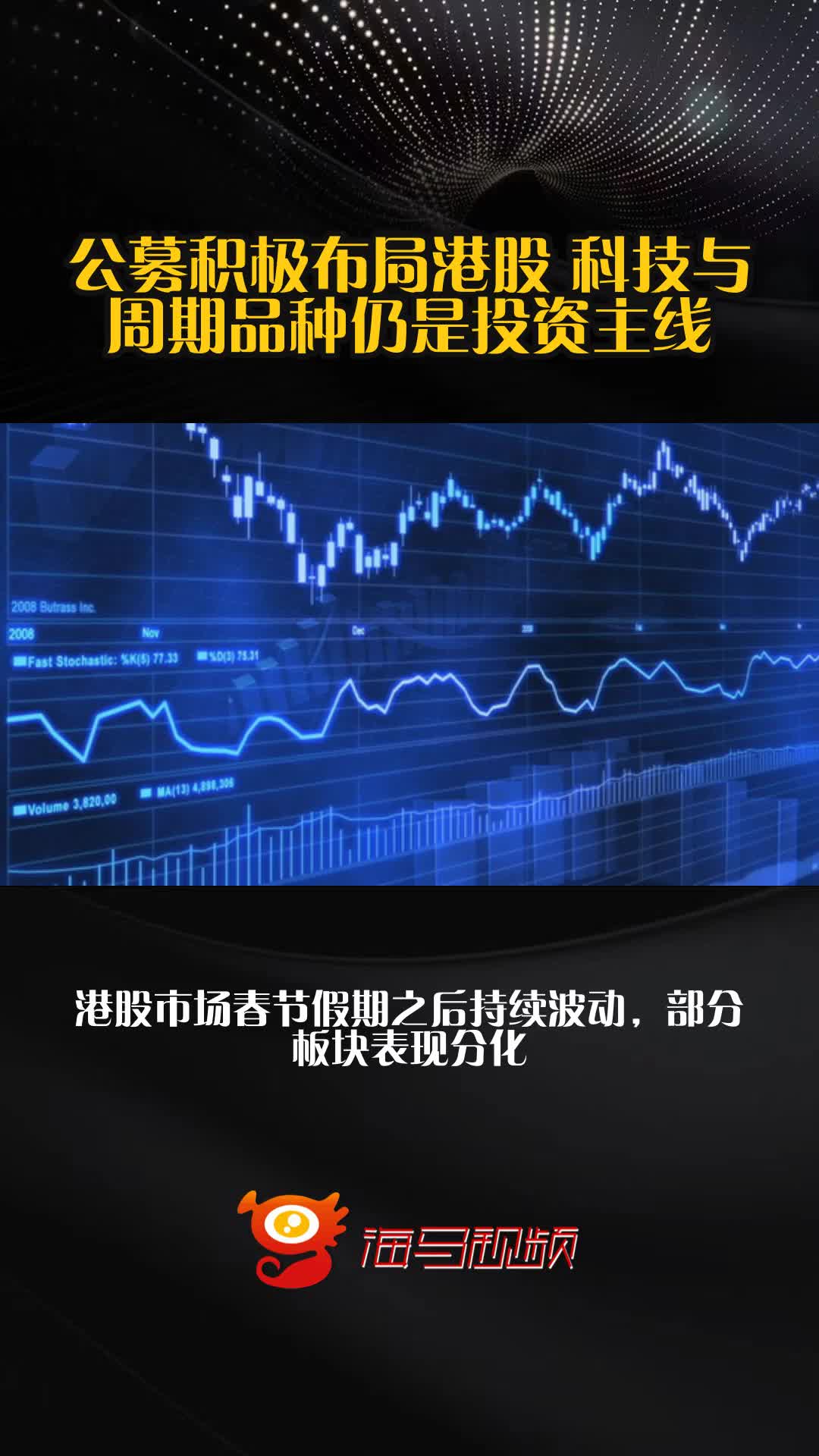 热门基金再出新品类!35家公募布局,三大特征显现