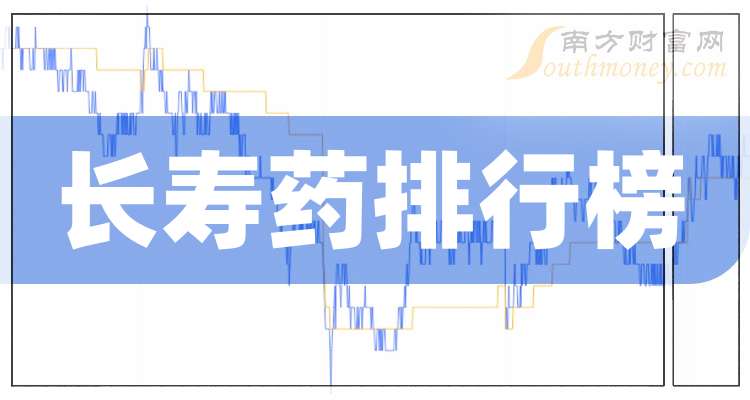 环氧丙烷概念涨4.49%,主力资金净流入13股
