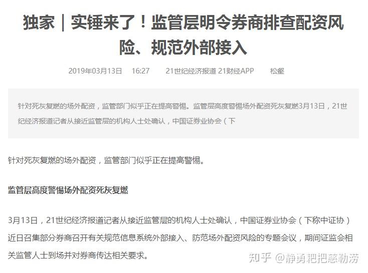 环氧丙烷概念涨4.49%,主力资金净流入13股