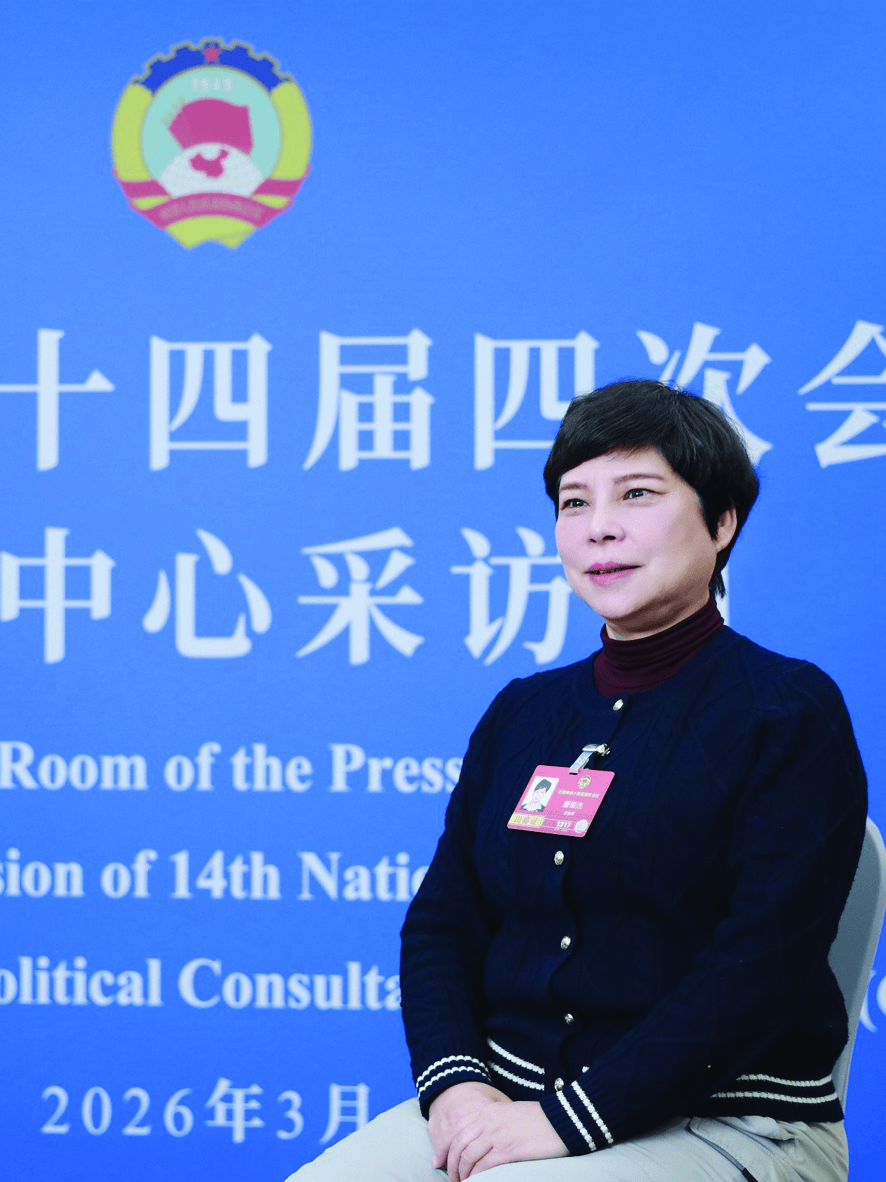 两会“深”音丨深市代表委员热议高质量发展 锚定质量回报双提升绘就发展新图景