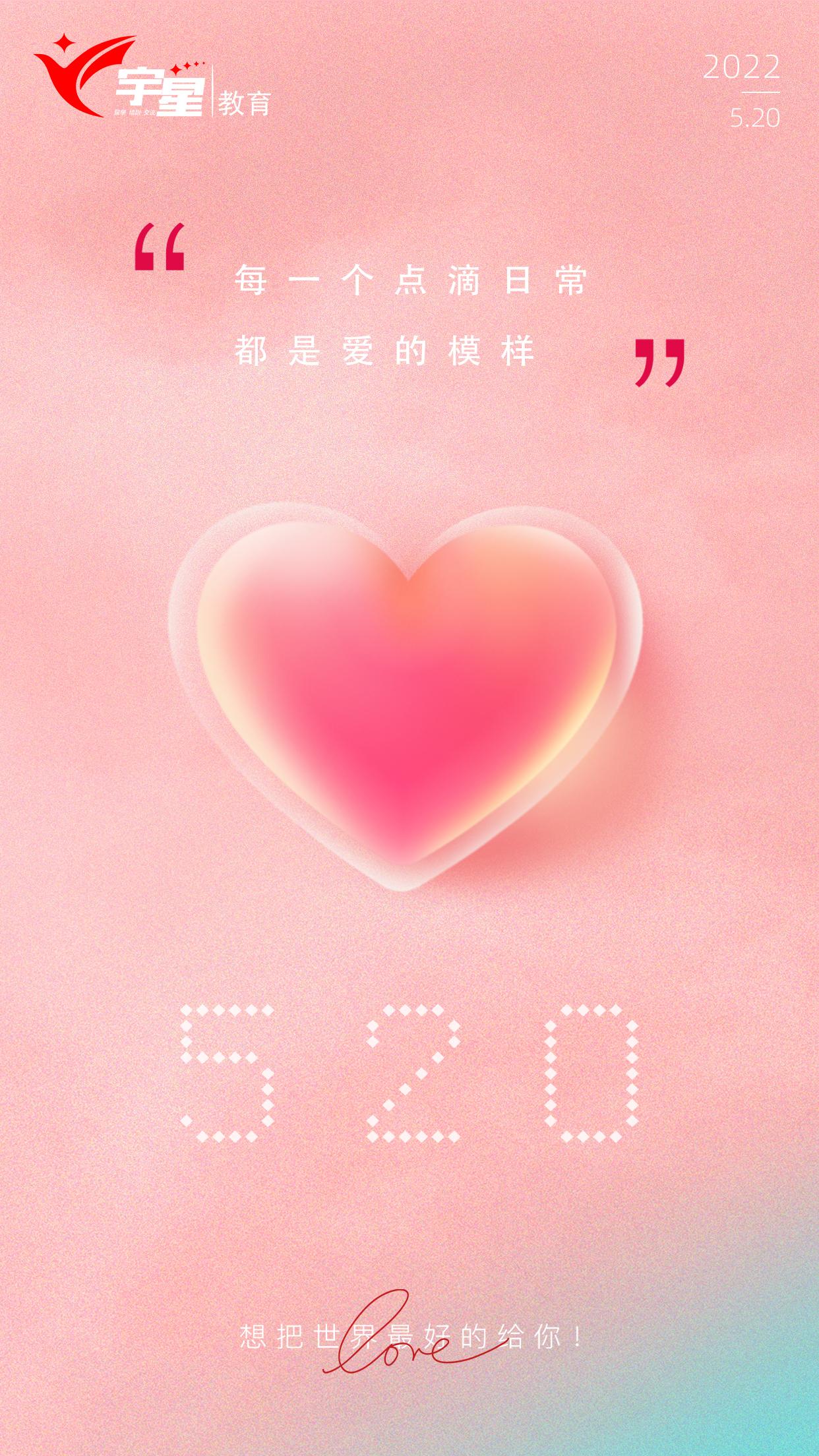 节日快乐