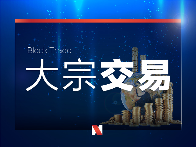 ST逸飞大宗交易成交955.40万元