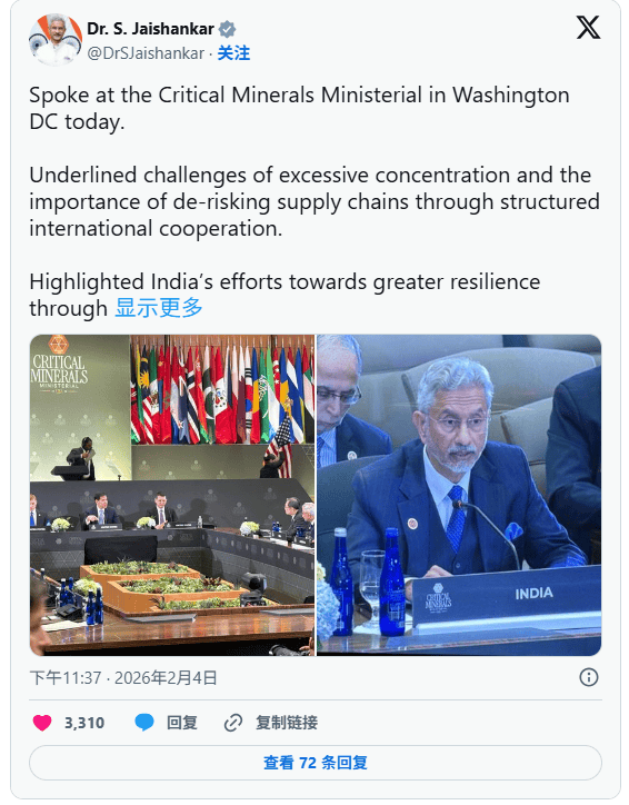 格林美与中国恩菲战略合作，共同推动关键矿产资源开发