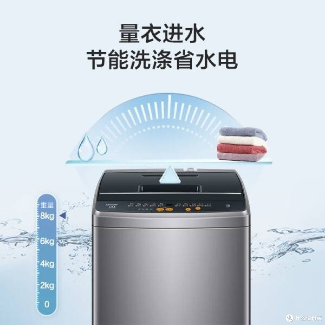 海尔智家获得发明专利授权:“波轮洗衣机及其控制方法”