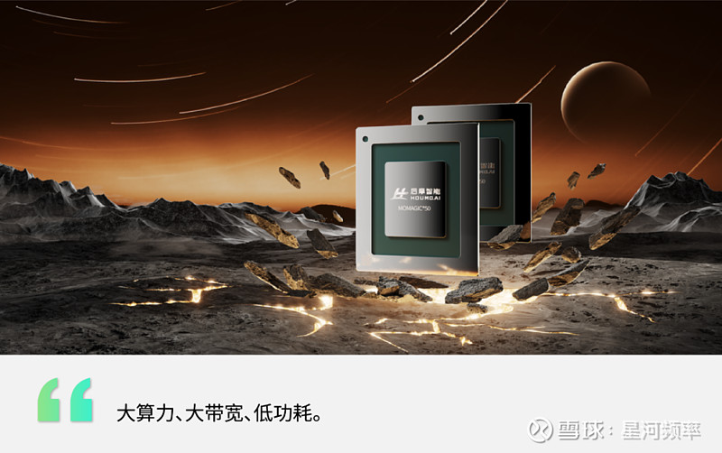 魔法原子官宣全新管理核心团队 加速具身智能技术研发与全球商业化落地