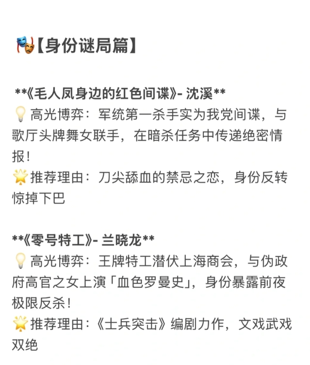 从唐代到民国，一场千年博弈
