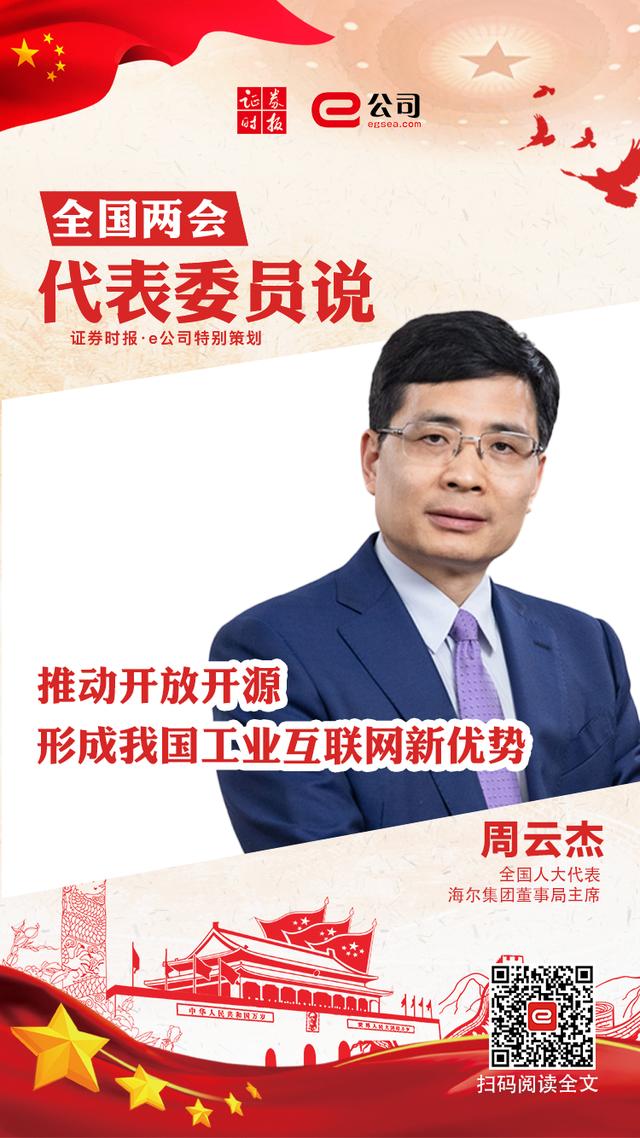 两会 | 全国人大代表、中兵红箭创新工作室负责人胡来运：深化产学研协同推动超硬材料产业创新升级