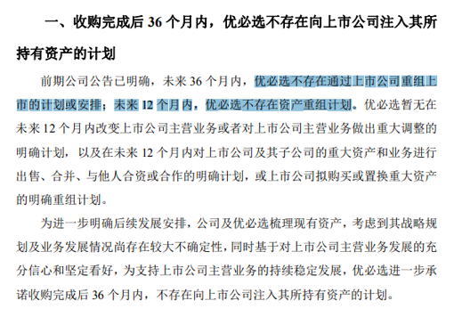 长龄液压:因要约收购期满 公司股票3月10日停牌