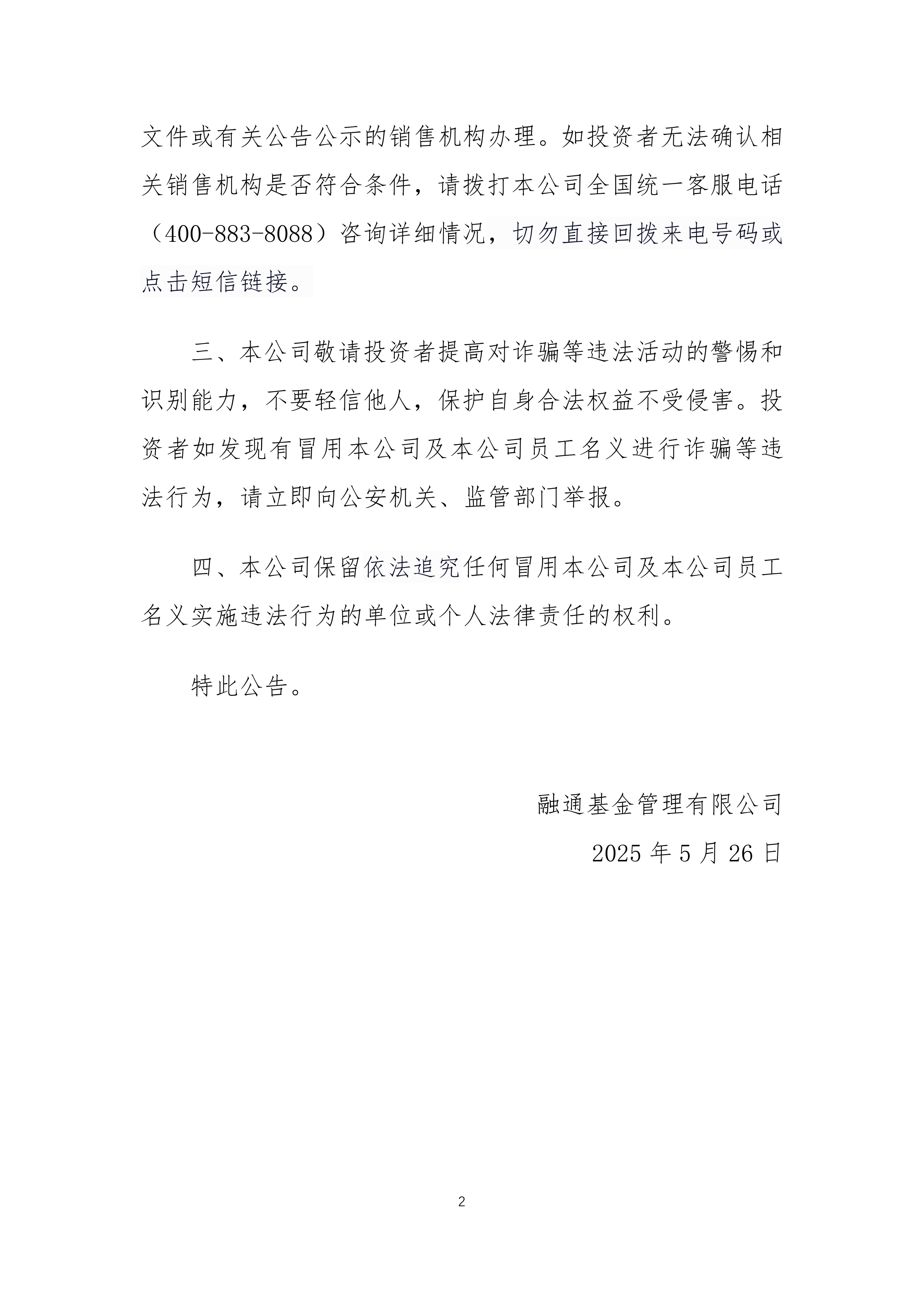 QDII投资额度持续放宽 “港股+医药”成资金新锚点