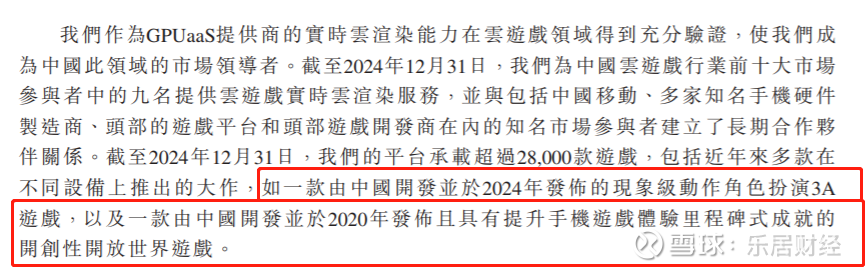 中金公司首席海外与港股策略分析师刘刚：恒生科技迎来左侧逐步布局机会