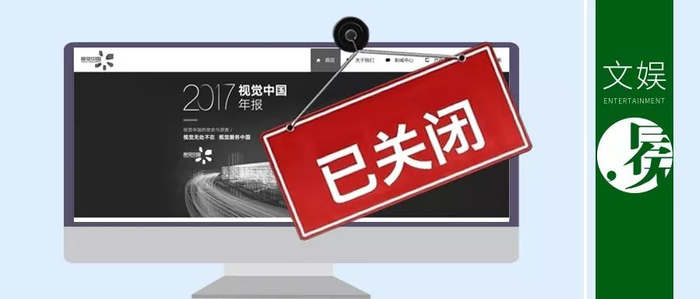 中文在线赴港IPO：海外短剧业务成“利润黑洞”，业绩连亏与内部减持交困
