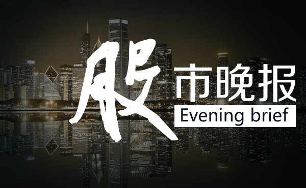 5家公司推出送转方案