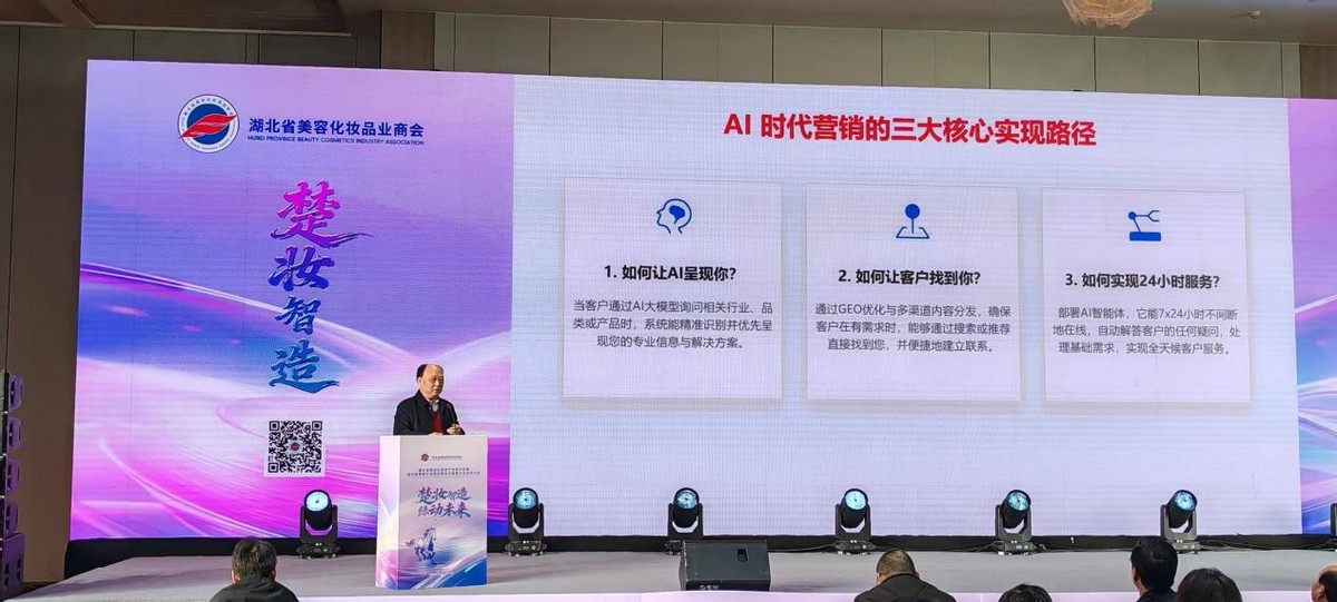 AI+核技术赋能实体企业与民生幸福的价值分析