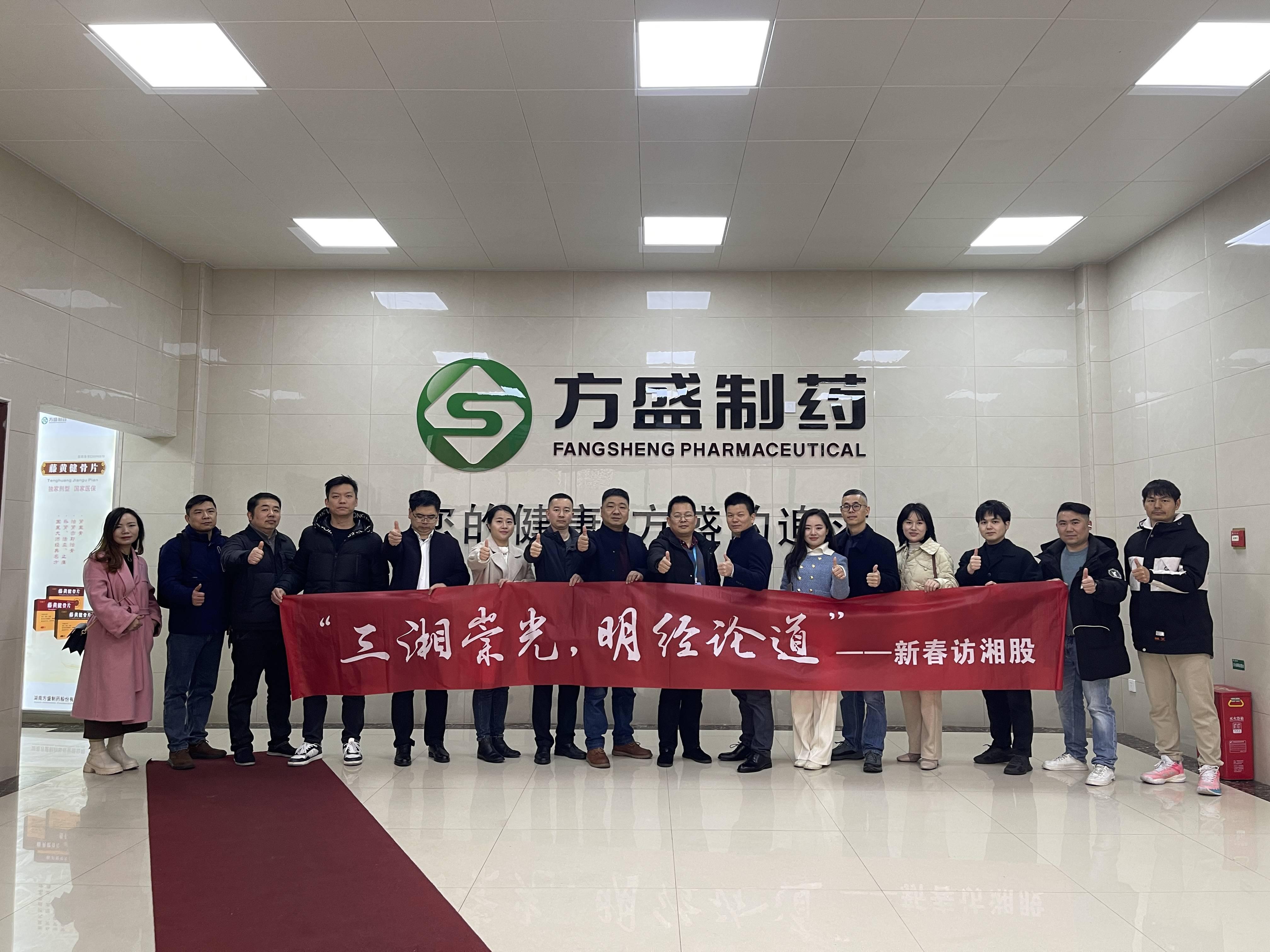 准油股份:3月10日召开董事会会议